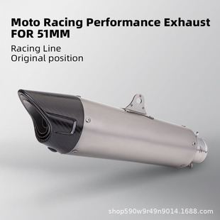 Motorcycle Exhaust Pipe Ninja400 R3 Mt15 450Sr C27 Shark-Shaped Tail Section Universal Exhaust Pipe