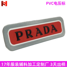 b늉pvc ӡˢܲpvc̘logo 3dӡɫ͹pvcz