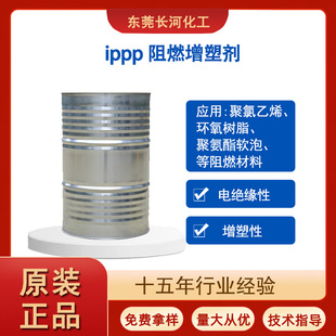 ipppҺ�w��ȼ�� ������������������ 늽^������PU/PVC���ό���