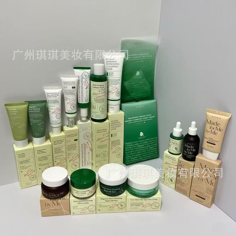 Cross-Border Axis-Y Series Anshuyan Essence Cream, Facial Cleanser, Mask, Eye Cream, Essence Water Gel, Toner