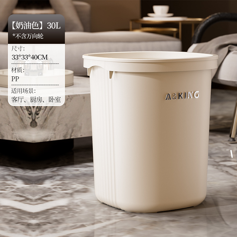 Basura sala de estar de alto valor visual lujoso ligero basura de aire inodoro de cocina casera cesta de papel dormitorio inodoro sanitario