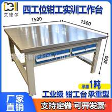 ���¶��Ĺ�λǯ��ʵѵ̨����ԺУ˫���Ĺ�λǯ��ʵ��̨����̨��ǯ