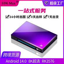 ֱ¿RK3576ӻӰ׿14WiFi8K粥