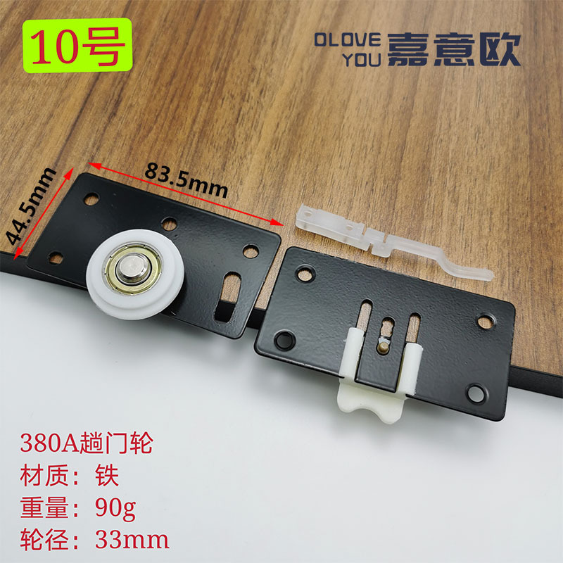 № 10 [380A раунд]