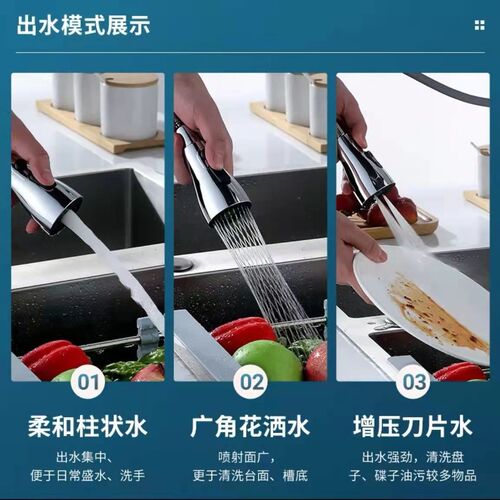 Cross-border kitchen faucet universal extender multi-function with scraper and wash water pull-out sink splash-proof nozzle