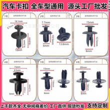 ͨ��6mm�������Ϳ��۱��ոܴ���������˿�����ڳĵ����̶�����