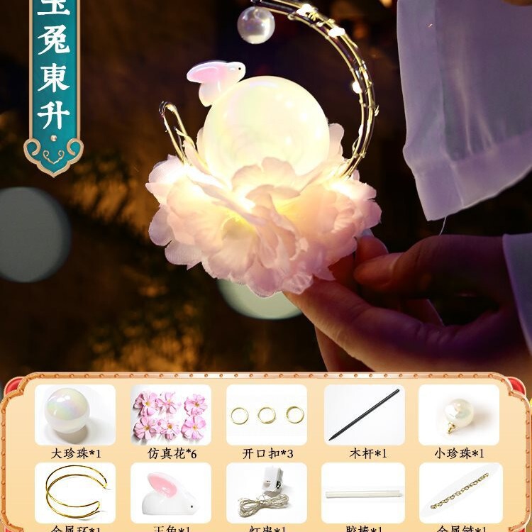 2025新年元宵节古风手提月亮宫灯花灯儿童手工制作diy材料包灯笼|undefined