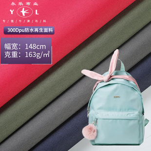 RPET��������300Dpu��]�h��ţ�򲼿ɘ�ƿ������������ִ������l