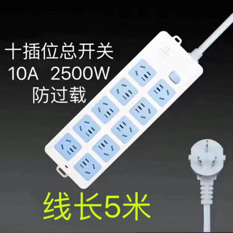 [Bull 정품] 잭 10개 + 스위치(과부하 방지) - 전체 길이 5m (굵은 선)