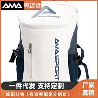 Спортивная сумка AMA Ameis с двумя плечами, большая емкость с отдельной обувной кабиной, теннис и бадминтон