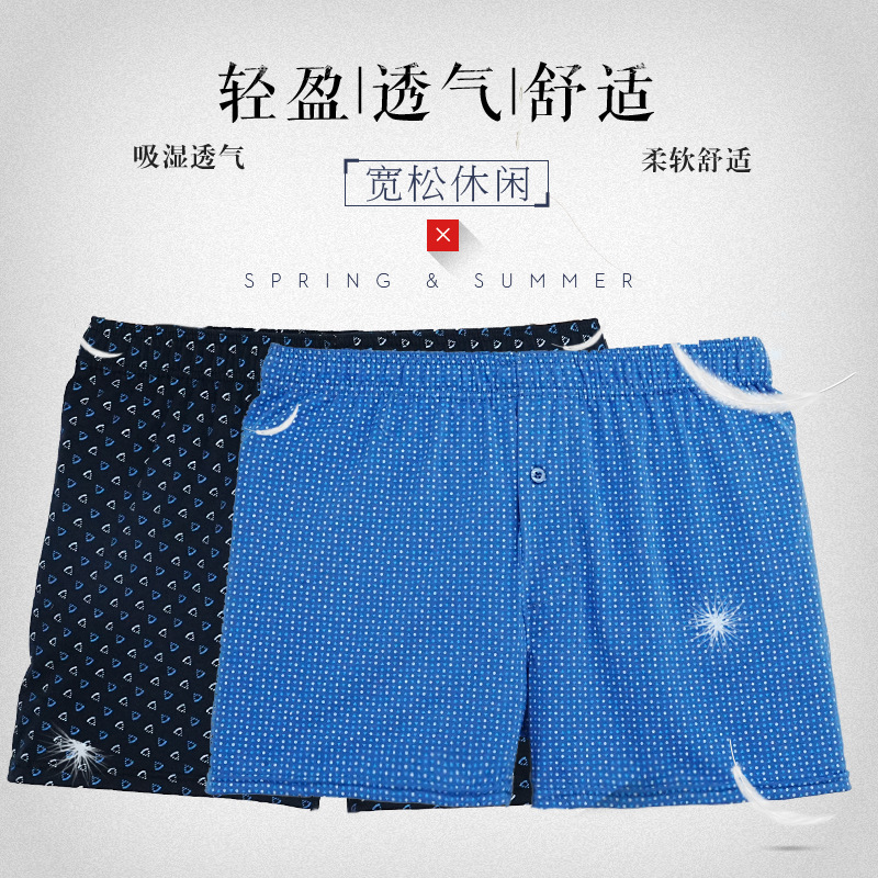 Customized Men's Arrow Pants, Traditional Boxer Briefs, Loose Boxer Briefs, Home Shorts, Extra Large Size Men's Underwear, Plaid Style