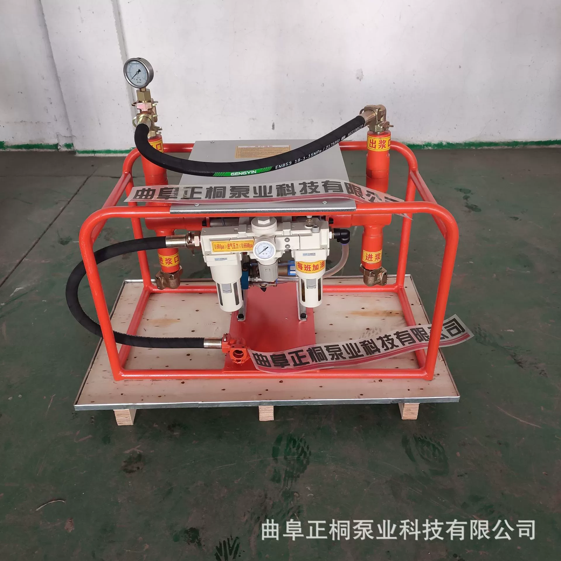 Двухцилиндровый двухжидкий мульти-пропорциональный шахтерный насос для впрыска суспензии 2ZBQ24/10 пневматическая взрывозащищенная химическая машина для впрыска суспензии