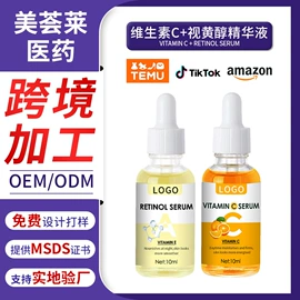 液态精华;面霜;护发精油