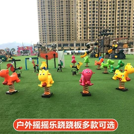 其他婴幼教具;组合滑梯;游艺设备