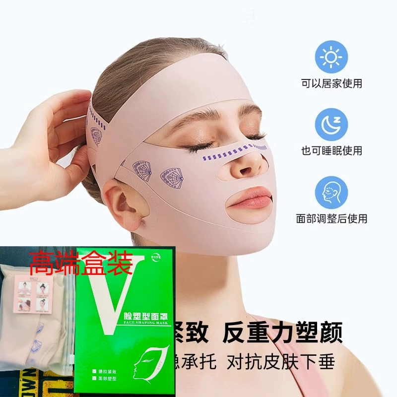 Pulls up mask for face, elastic bandage, (Physicals)