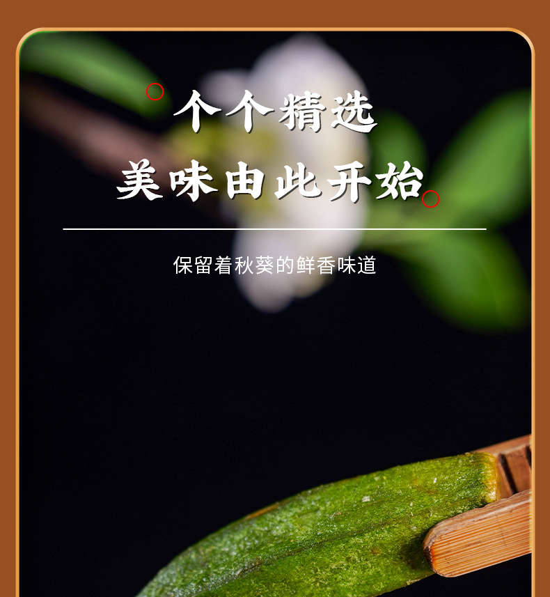 Crispy Okra Chips 100g Freeze Dried Okra Snack Qiukui Vegetable Crisps Ready to Eat Office Snack key features