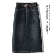 复古牛仔半身裙女秋季2025新款高腰气质小个子直筒裙包臀裙a字裙