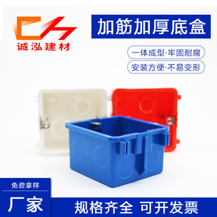 ���|�_�P�Ӿ��� ����ƴ�ӵ׺� 86x50��pvc���b�t�{��ɫƴ�b��