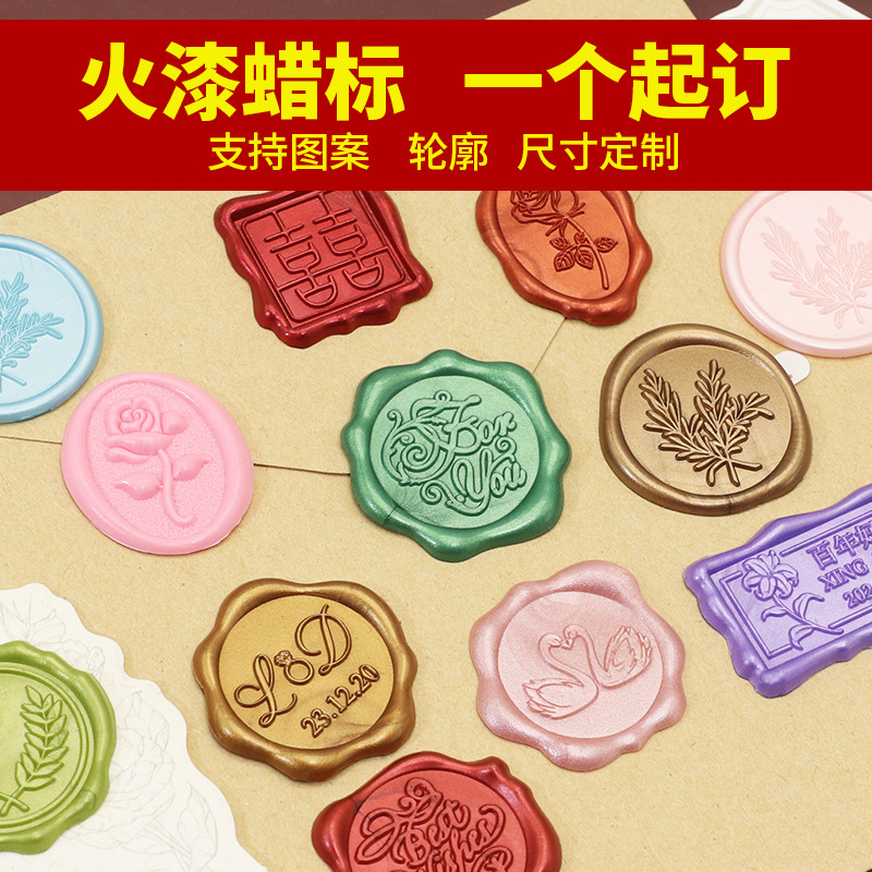 Pintura al fuego Dibujo de etiqueta de cera Pintura fija Alivio de etiqueta de cera Invitación de etiqueta de sellado de sobres Etiqueta engomada del logotipo del producto