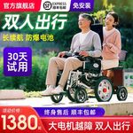 央科电动轮椅轻便可折叠轻便老人残疾人智能全自动四轮老年代步车