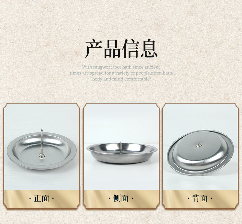 Moxa Bar Plate Stainless Steel Moxa Bar Moxa Pillar Bracket Chassis Moxibustion Base Small Base Tray Insert Moxa Bar Moxa Pillar Household detail image