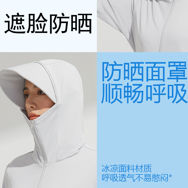같은 종류의 자외선 차단제 의류 도서관 여성 자외선 차단 여름 통기성 피부 의류 얼음 감지 자외선 차단제 의류 낚시 의류 남성 코트
