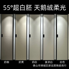 广东瓷砖通体超白胚纯色天鹅绒柔光砖600x1200客厅地砖卫生间瓷砖