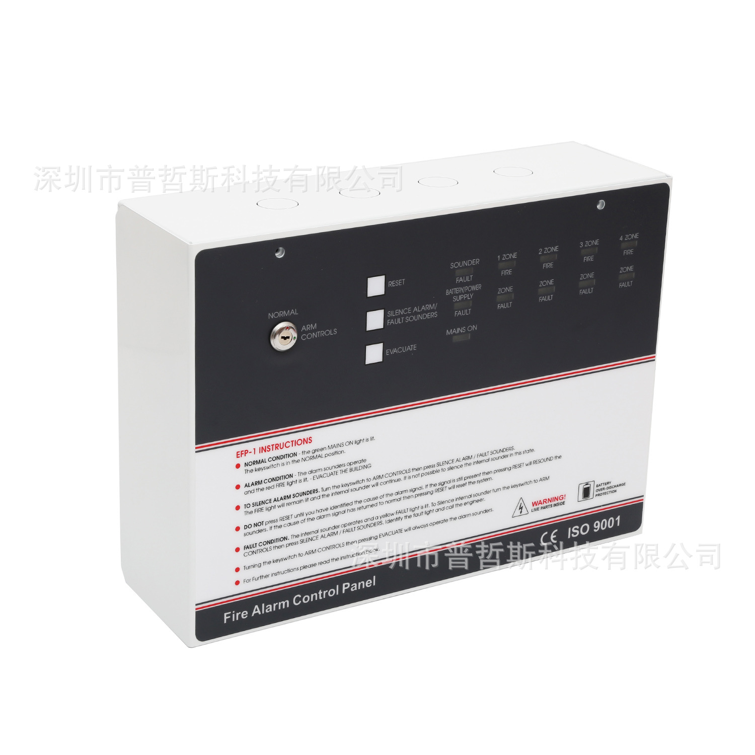 外贸非编码火灾报警控制器火警烟雾报警控制面板多路烟感报警主机