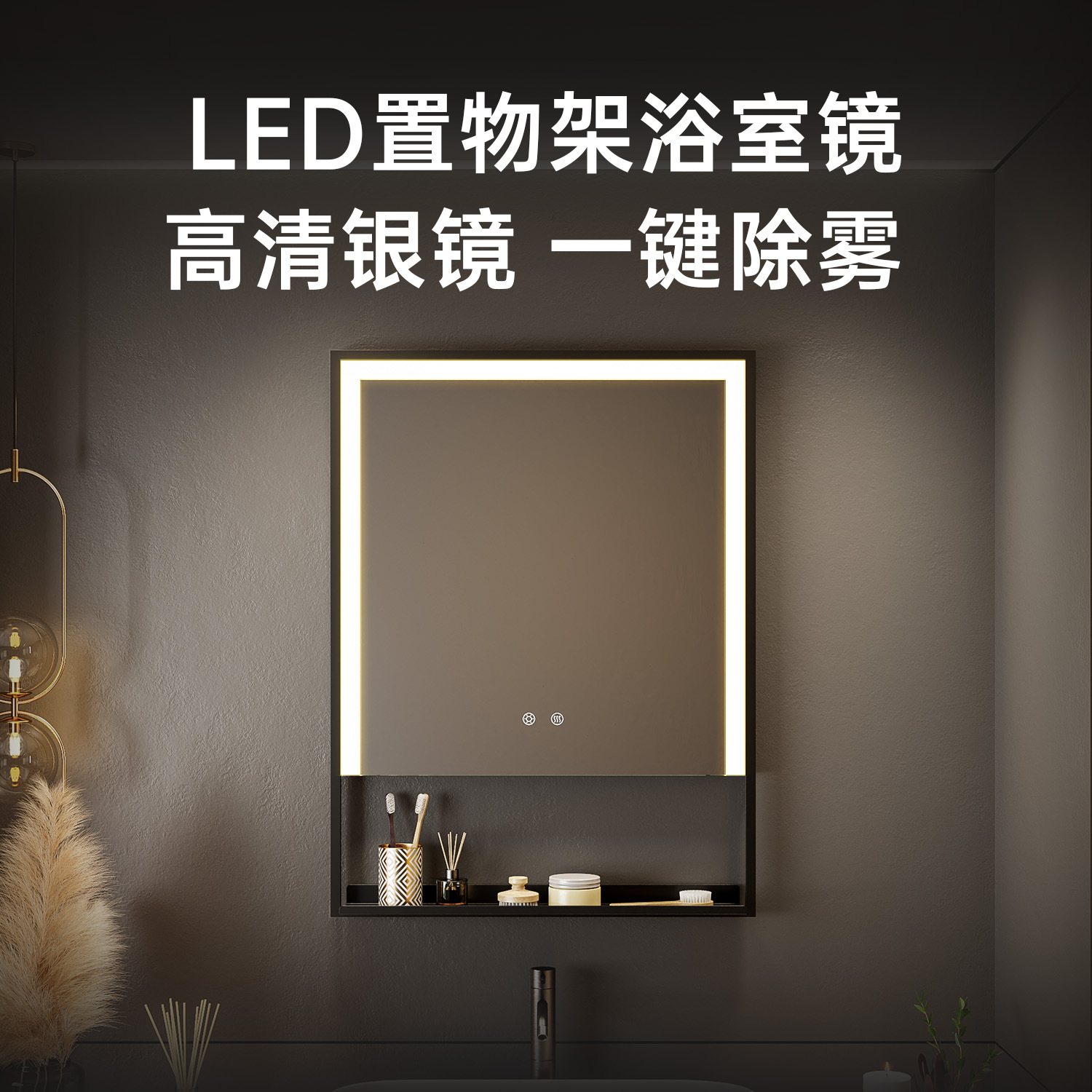 Hanging Strap Storage Rack Bathroom Mirror Smart Led Mirror Hotel Bathroom Luminous Vanity Mirror Bathroom Makeup Mirror Wall