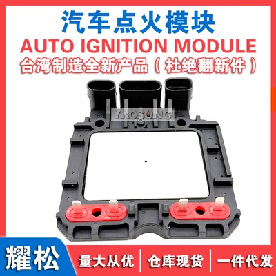 Chevrolet avtomobil alışdırma modulu 10467214 10499794 10499427 LX356