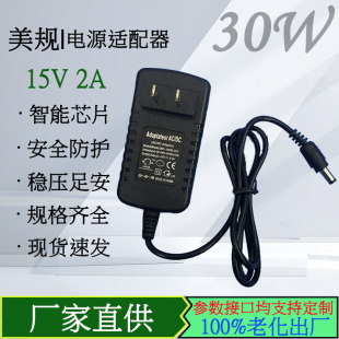 15V2AԴm aVC@ʾ U푳 30W