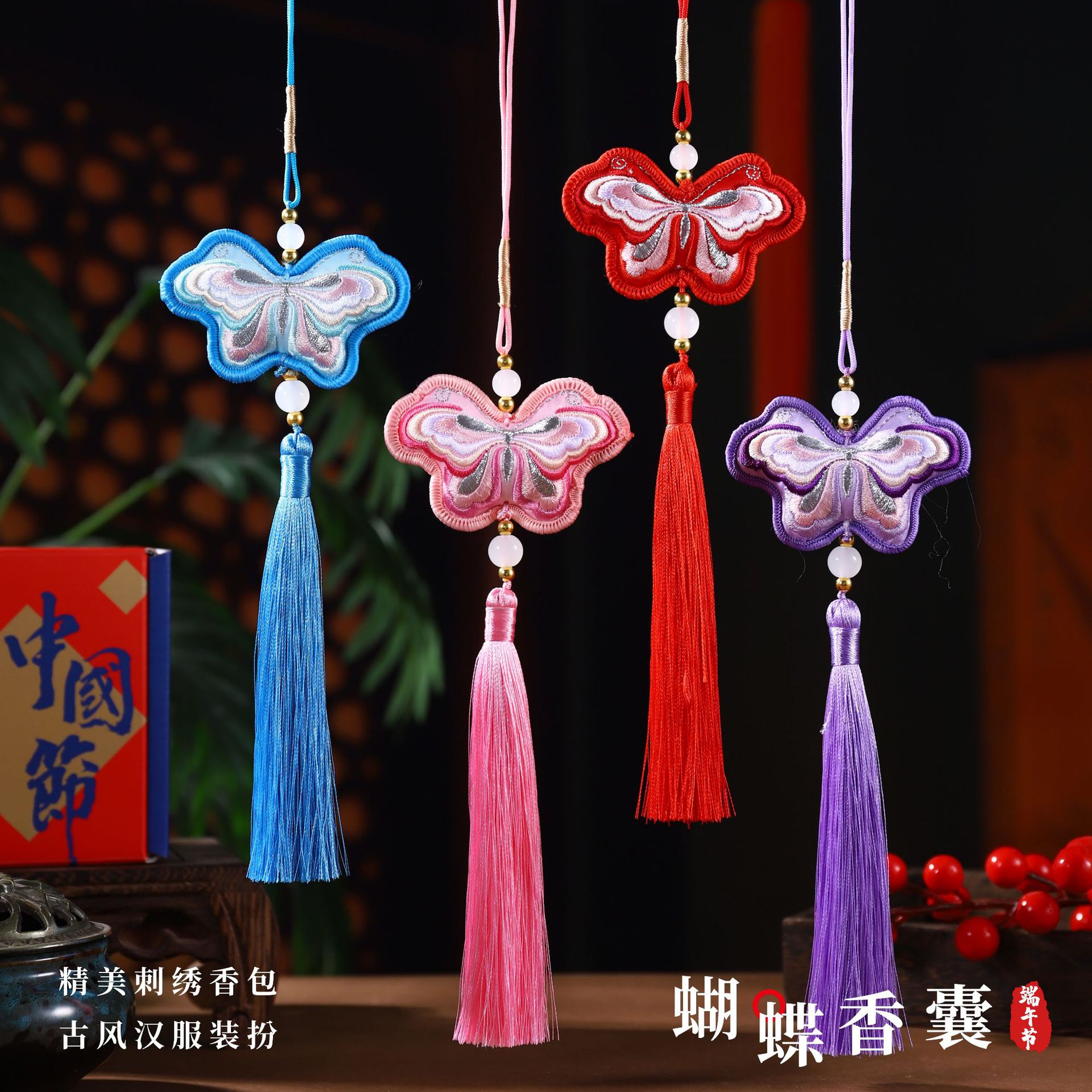 2025 Año Nuevo Butterfly Bag Bag Colgante de alto nivel Boche de Año Nuevo Flora Fu Butterfly Lime Colgante Colgante de estilo antiguo