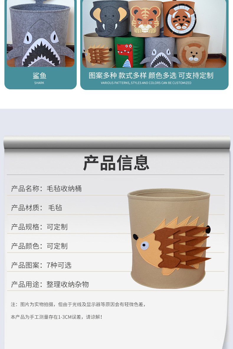 收纳桶详情页_06