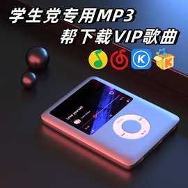 mp3播放器随身听MP4高中生英语听力看小说视频录音插卡蓝牙学生版