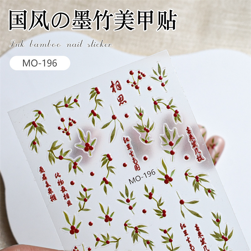Nueva moda nacional estilo antiguo tinta bambú uñas alivio pegatinas nuevo chino tinta bambú Lovesick frijol rojo 3D uñas pegatinas