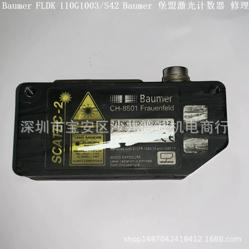FLDK 110G1003/S42 лазерный счетчик ремонт