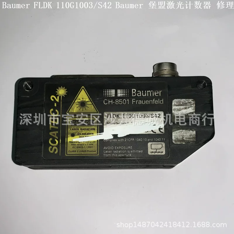 FLDK 110G1003/S42 лазерный счетчик ремонт