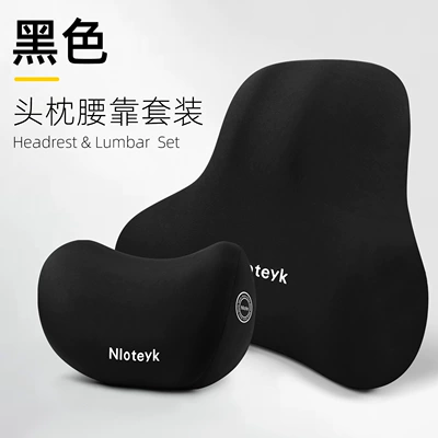 Headrest: Seat Lumbar Pad, Backrest - mysterious-black-headrest-lumbar-support-1-set