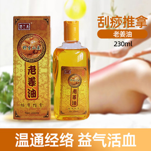 ����ͨ�Ͻ���Р�����w ����Ժ�_����ͨ���j��Ħ�������þ���230ML