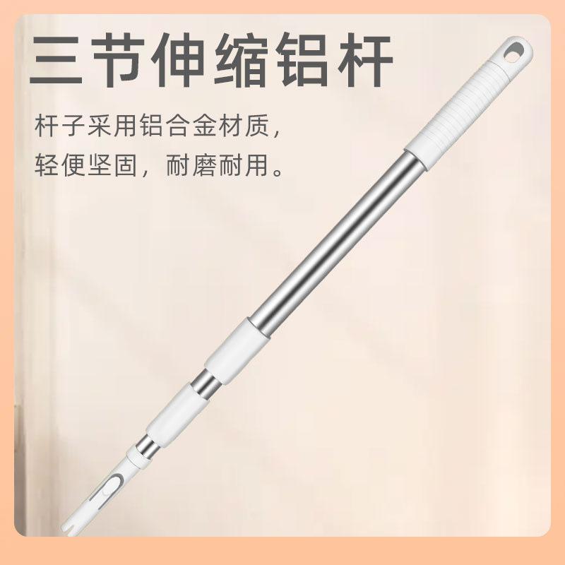 ✅ Three-Section Telescopic Handle Household Cleaning Lazy Mop Three-Section Rod Cleaning Tool Flat Mop Haokang 58