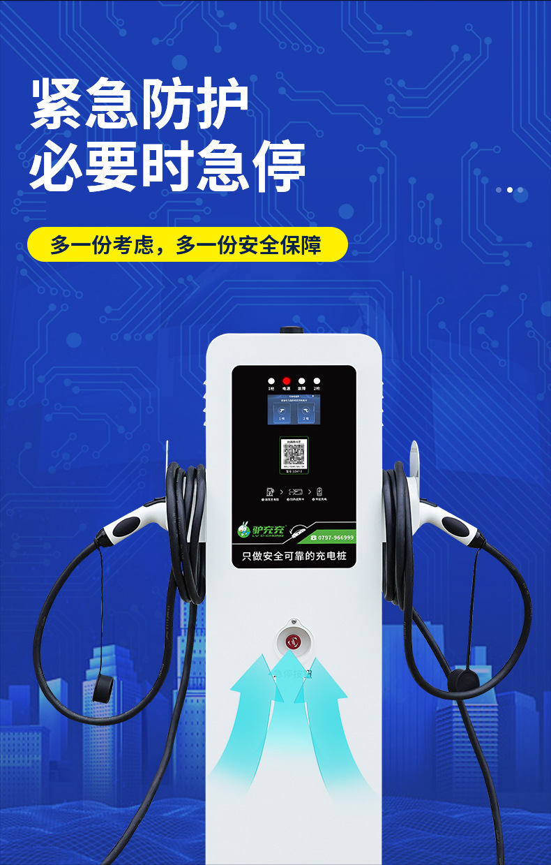 Luzhuchong 7Kw Household Dual-Gun 3C Ac Charging Station for Cars, 14Kw Commercial Model, Factory Direct Sales, Customizable