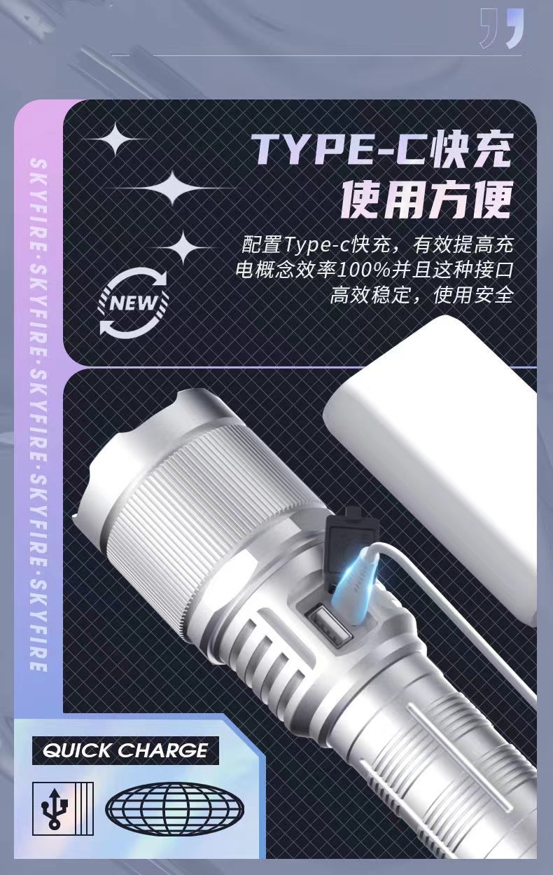 天使之眼白激光强光超亮手电筒