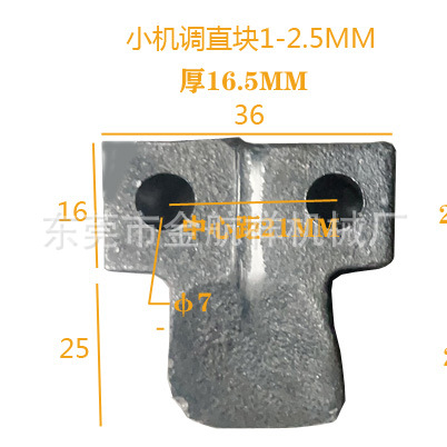 厂家供应 2-5直线机 调直机配件 球墨调直块  转子  铸铁调直块
