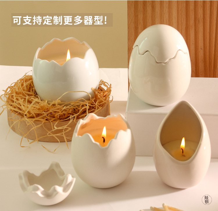 陶瓷蛋壳蜡烛杯