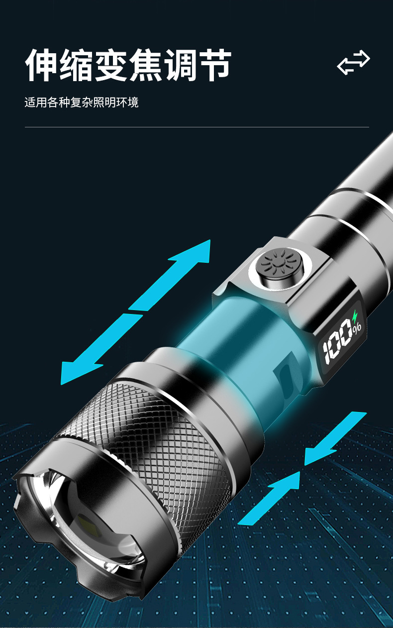 Portable Flashlight Night Riding Fishing Lightweight Small Flashlight Zoom Digital Display White Laser Highlight Flashlight