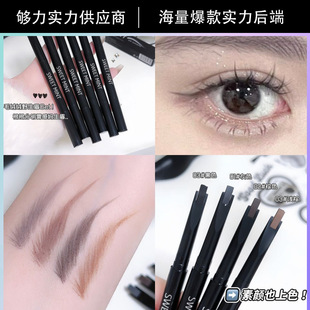 SWEET MINT eyebrow pencil wild eyebrow smooth smooth color root distinct lasting not easy to take off makeup affordable eyebrow pencil