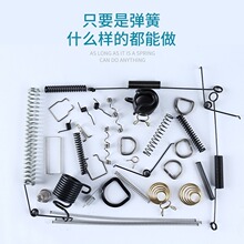 弹簧卡夹配件异型弹簧不锈钢压缩弹簧波形弹簧钢丝折弯筒灯