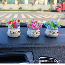 汽车创意仿真满天星花盆栽车载中控台小清新绿植桌面摆件