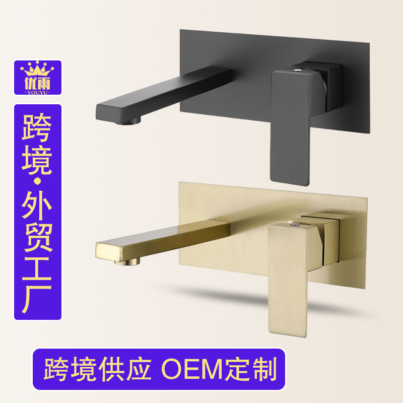 Cross-border concealed wall-mounted basin faucet embedded hot and cold water washbasin bathtub faucet