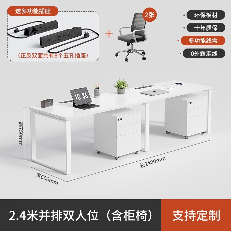 Mesa de cuatro personas de acero blanco puro con gabinete móvil estación de pantalla simple combinación de mesa y silla al por mayor